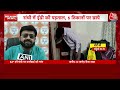 BREAKING LIVE: झारखंड के मंत्री के करीबी पर ईडी का शिकंजा | Jharkhand ED Raid | Aaj Tak News  - 00:00 min - News - Video