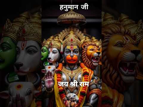 #Jay Bajrangbali Jay Shri Ram 🌺🌺🙏🏻🙏🏻