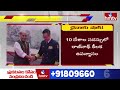 భారత్ వైఖరిని కుండబద్దలు కొట్టిన రక్షణమంత్రి | Live Report | hmtv  - 05:25 min - News - Video