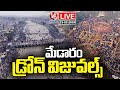 Medaram Maha Jatara Drone Visuals LIVE | V6 News