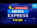 4PM  News Express | TOP 15 Headlines Today | Sakshi Telugu News | 17-08-2026 |  @SakshiTV ​