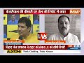 Arvind Kejriwal Health Update: जेल प्रशाशन पर आरोप लगा फंस गए केजरीवाल ! AAP | ED  - 04:04 min - News - Video