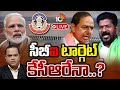 LIVE : కాళేశ్వరంపై మొదలైన సీబీఐ విచారణ | CBI Enquiry On Kaleshwaram Project | 10TV News