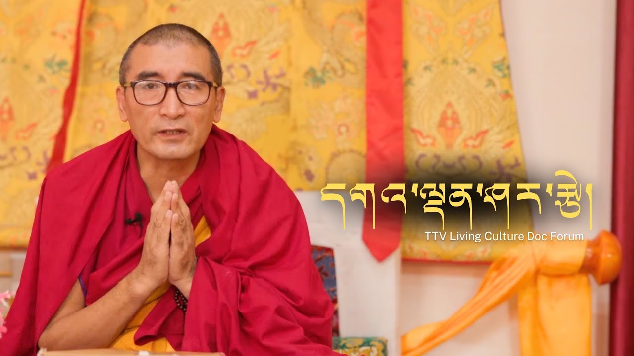 𝑻𝒓𝒆𝒂𝒔𝒖𝒓𝒆𝒔 𝒐𝒇 𝑻𝒊𝒃𝒆𝒕 episode 5- Gaden Shartse Monastery