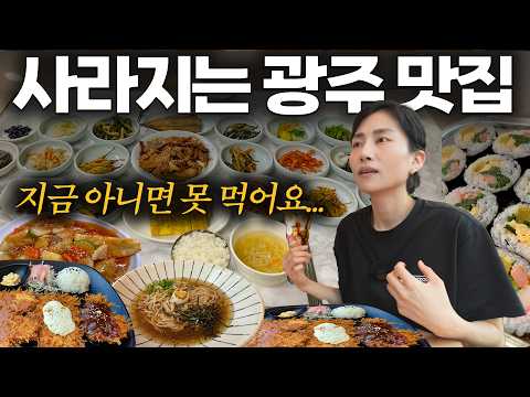 나중은 없어요 지금 <strong>다녀</strong> 오세요