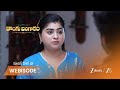 KONGU BANGARAM | రవి గురించి జాన్సీ దేవి బెంగ!