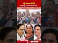 ఆస్తి పంపకాల కోసమే కల్వకుంట్ల కుటుంబంలో గొడవలు | #mlakadiyamsrihari #kavitha #kcr | ABN - 00:58 min - News - Video
