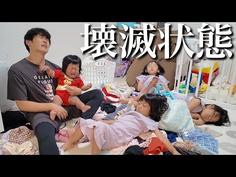 【壊滅状態】2日間パパのワンオペ育児…仕事・送迎・ご飯・家事を一人でやった結果→地獄のような忙しさに... 【生後11ヶ月.7.5.4歳児】