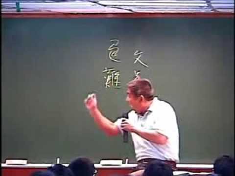 【補教國文名師】吳岳老師談親情 part 1