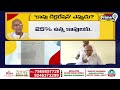 ప్రధాని మోడీపై ఉత్తమ్ ఉగ్రరూపం | Minister UttamKumarReddy Fire On PM Modi | Prime9 News  - 02:01 min - News - Video
