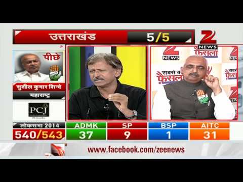 2014 Election Results: Congress admits poll defeat                                                                                                                                                      