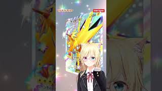 イーブイガーデン10パック開封 #shorts #ポケポケ