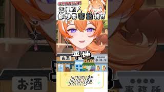 聊個天怎麼處處都有陷阱阿 ಠ_ಠ ｜ #橙yuzumi #shorts #LEGO® Party