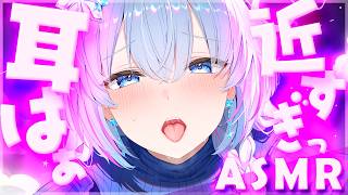 【ASMR/KU100】近すぎっ…ゾクゾクする耳ふー＆耳はぁ♡【Binaural/Ear Blowing/Breathing/Whisper