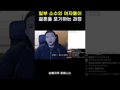 결혼 포기하는 여자가 급증하는 이유 결혼 포기하는 여자가 급증하는 이유