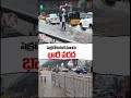 Huge Water Flowing On Road At Secretariat | Hyderabad Rains | V6 News