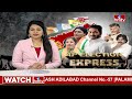 చంద్రబాబుపై పెరిగిన అసంతృప్తుల ఒత్తిడి | Chandrababu | TDP Party | hmtv  - 05:24 min - News - Video
