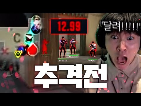 도파민 쥐리게 나오는 우당탕탕 "13초 추격전", 얘들아 제발 더 빨리 더 빨리!!!!!!!  [T1 vs VIT]