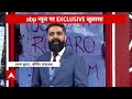 LIVE: अरुण सर ने बताया ऐसे हुआ था यूपी पुलिस का पेपर लीक ! UP Police Paper Leak 2024 | CM Yogi | ABP  - 02:35:21 min - News - Video