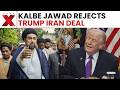 Iran-US War: Shia Cleric Kalbe Jawad Rejects Trump’s ‘No Deal With Iran,’ Praises Karbala Resolve