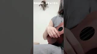 【ウクレレ弾語り】Everyday、カチューシャ / AKB48