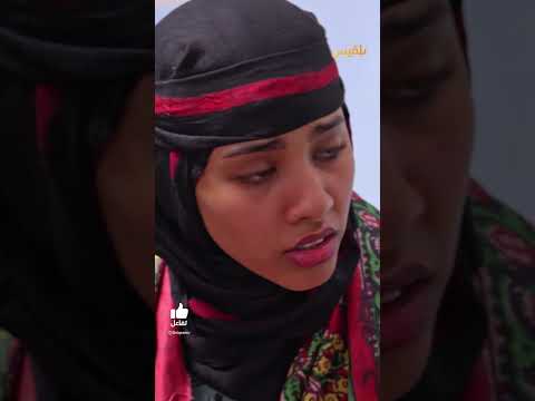 قناة بلقيس الفضائية
