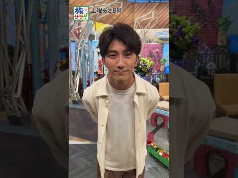 【新中継リポーター 】濵田崇裕！頑張ります！