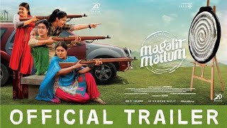 Magalir Mattum 2017 Movie Trailer Video HD
