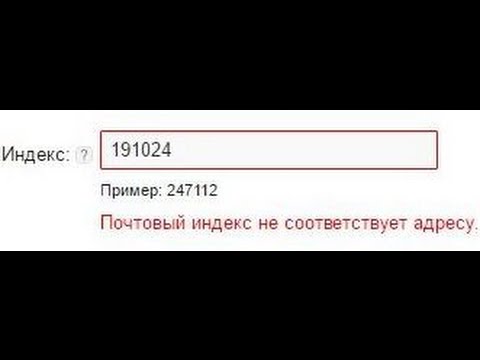 хорошо почтовой индекс быстро найти слой собирает поверхности