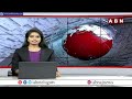 ఏపీ వాసులకు చల్లటి కబురు..వర్ష సూచన | Visakhapatnam Weather Report | ABN Telugu - 03:27 min - News - Video