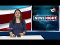 Mohammed Ali Shabbir Reacts On Phone tapping Case | బీఆర్ఎస్ నేతలు జైలుకు వెళ్లడం ఖాయం | 10TV News  - 01:09 min - News - Video