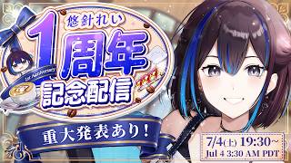 【#悠針れい1周年】祝1年感謝記念✨️ついにコーヒーが…！？☕【重大発表あり🎉】1year Anniversary
