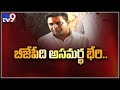 KTR  shoots Amit Shah with NTR's 'Centre is a Myth'