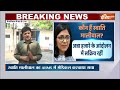 Swati Maliwal Case Update News: स्वाति मा﻿लीवाल केस में ‘नया मोड़’ उड़े केज﻿रीवाल के होश? Bibhav Kumar  - 00:00 min - News - Video