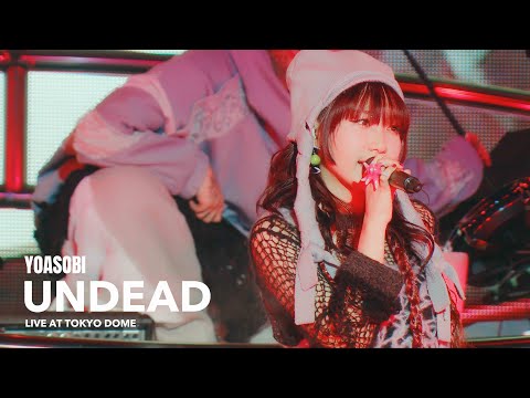 YOASOBI「UNDEAD」 from 『YOASOBI 5th ANNIVERSARY DOME LIVE 2024 