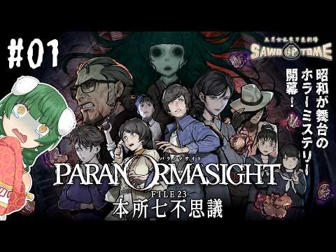 さをとめ乱米 - Vtuberデータベース｜Vtuber Post - Vポス