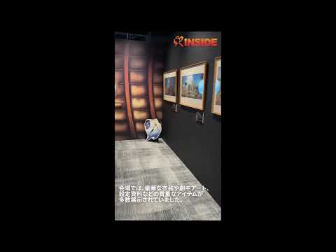 「メタファー：リファンタジオ展」大阪会場の様子をお届け！「鎧戦車」内部の再現やコラボカフェなど各種展示はファン必見