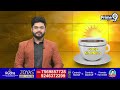 LIVE🔴-పిఠాపురంలో పవన్ రోడ్ షో | Pawan Kalyan Road Show At Pitapuram | Prime9 News  - 40:26 min - News - Video