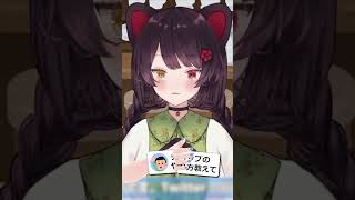 チョップのやり方教えて