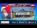 Xi Jinping India Tour : బ్రిక్స్ కరెన్సీ స్టార్ట్...భారత్ కు ట్రంప్ లొంగుబాటు ! | BIG Shock to Trump - 04:46 min - News - Video