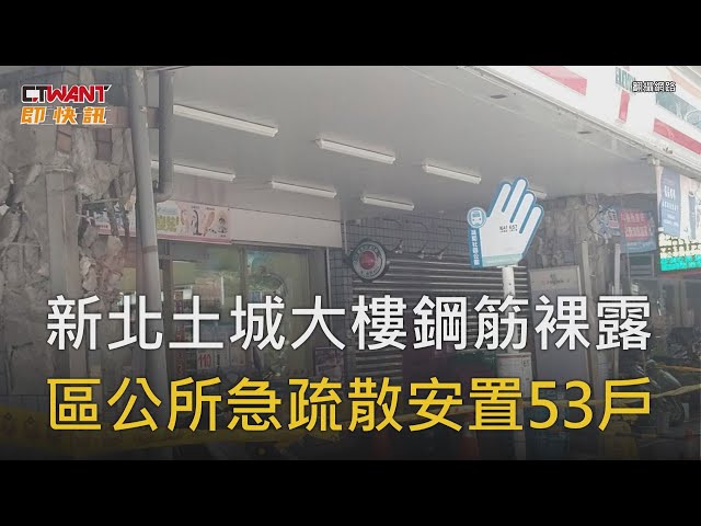 台灣強震MISIA米希亞表關心 「祈禱大家都平安無事」