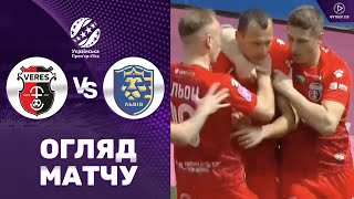 Верес – Львів. Чемпіонат України, 23 тур / Огляд матчу