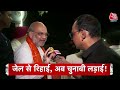 Top Headlines Of The Day: CM Arvind Kejriwal | Lok Sabha Election 2024 | PM Modi  - 01:29 min - News - Video
