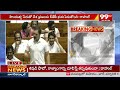 బీజేపీ పై రాహుల్ గాంధీ పవర్ ఫుల్ స్పీచ్ | Rahul Gandhi Fires on BJP govt in Lok Sabha | 99TV  - 06:35 min - News - Video
