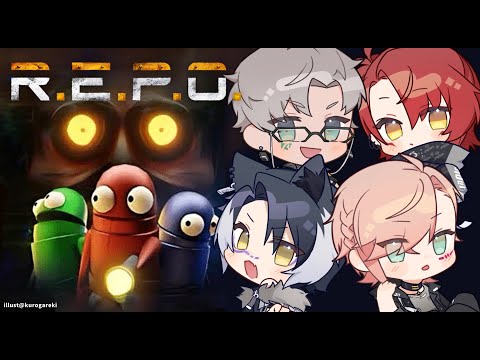 【R.E.P.O. 】unplanレポ！ちなみにおれは初めてやる　【律可/影山シエン/花咲みやび/アルランディス/ホロスターズ 】#unplan
