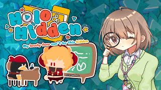 【Holo Hidden - My Lovely Fans Can't Be This Hidden】checking out this n