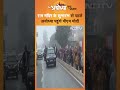 PM Modi in Ayodhya: Ayodhya में PM Modi का Road Show झलक पाने के लिए उमड़ी भीड़  - 00:44 min - News - Video