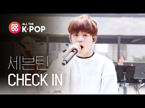 ( Picnic Live Season2 EP.108) SEVENTEEN - Check in