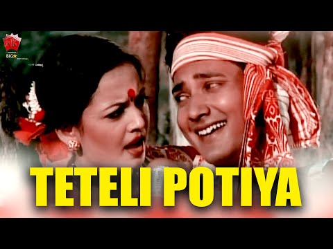 Upload mp3 to YouTube and audio cutter for TETELI POTIYA | JAANMONI 2007 | ASSAMESE MUSIC VIDEO | GOLDEN COLLECTION OF ZUBEEN GARG | BIHU download from Youtube