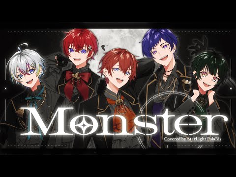【2.5次元アイドル】Monster／嵐 歌ってみた【すたぽら】